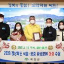 예천식품 이미지