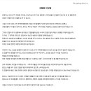 도화구역 네이버블로그