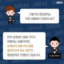 모 시사 프로의 사람 인생 박살내기 - 공릉동 살인사건 이미지