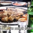 냉동삼겹살 - 고양시 일산동구 중앙로1261번길 17 | 냉동삼겹살