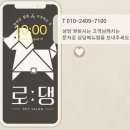 로댕펫살롱