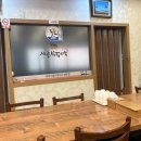 신암유통