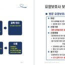 다올요양보호사교육원 이미지