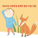 한림사회적협동조합 이미지