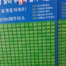 대산농협주유소 이미지