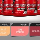 (주)프로게이너 이미지