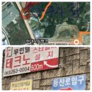 테크노 무인텔 이미지