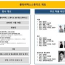 클라이맥스스튜디오 주식회사 이미지