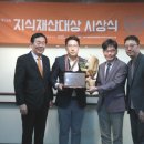 한국지식재단