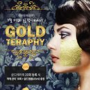 더블유엠뷰티