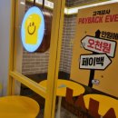 라라브레드개포