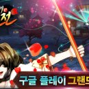 파죽지세