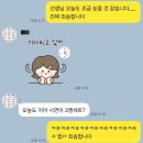 고2 2개월 후기