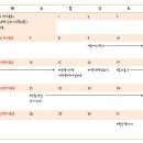 8월 달력입니다. 이미지