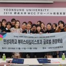 연성대학교 이미지