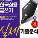 한양고깃집천안청수지구점 이미지