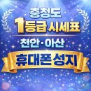 남부텔레콤 네이버블로그