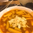 마늘떡볶이 티스토리