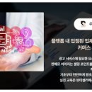 뷰티해 이미지