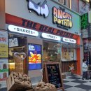 (주)덕해 | 신림역 맛집 앵그리포테이토 내돈내산 재방문 혼밥