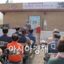 미곡마을회관 이미지