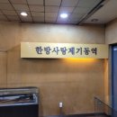 진일축산 이미지