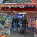 서광안경 | [강북] 미아역안경 미아역안경원 미아역누진다초점 그랑프리안경콘택트 미아역점