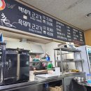 아라돈사촌