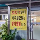 혁이네엄마칼국수 이미지