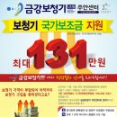 금강보청기 주안센터 이미지