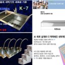 청원양꼬치 이미지