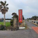 해마지 휴양펜션 이미지