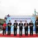 어린이 교통교육장 네이버블로그