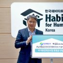 한국환경개발공사