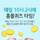 슈퍼타이 이미지
