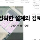 제일테크 이미지