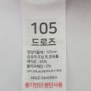 풍기인견 남성 드로즈 속옷 구매후기