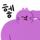 역전식육점