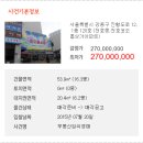 효성코오롱아파트상가(코오롱상가) 이미지