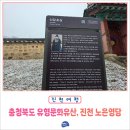 노은영당 네이버블로그