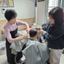 행복미용실 - 북구 화명동 | 행복미용실