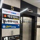 클래식더짐 이미지