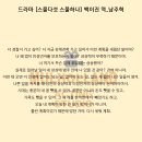 멀홀랜드액팅스튜디오 - 서초구 신반포로 314 | 멀홀랜드액팅스튜디오