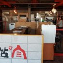 화통삼 (성거점) 네이버블로그