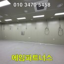 에임컨설팅 이미지