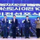 전라북도인재개발원 이미지