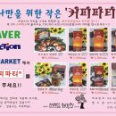 베트남커피숍 이미지