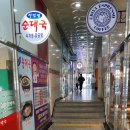 통쾌재활의학과의원 네이버블로그