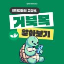 세종 정형외과 앞 이미지