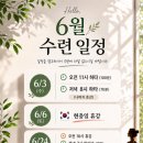 마니요가